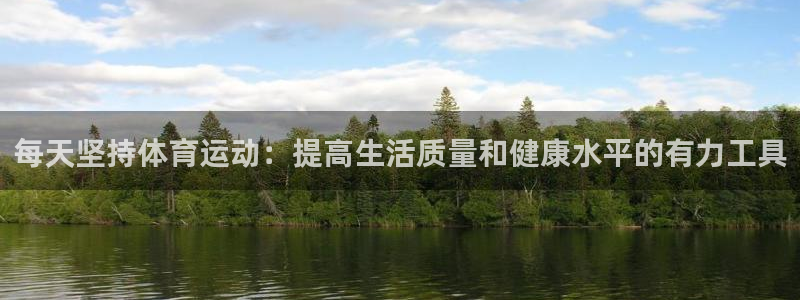 熊猫体育官网
