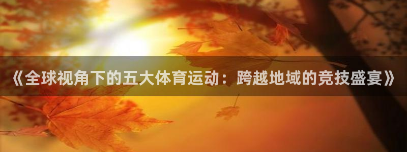 熊猫体育sports