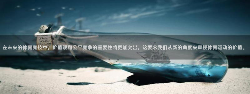 熊猫体育官方网站