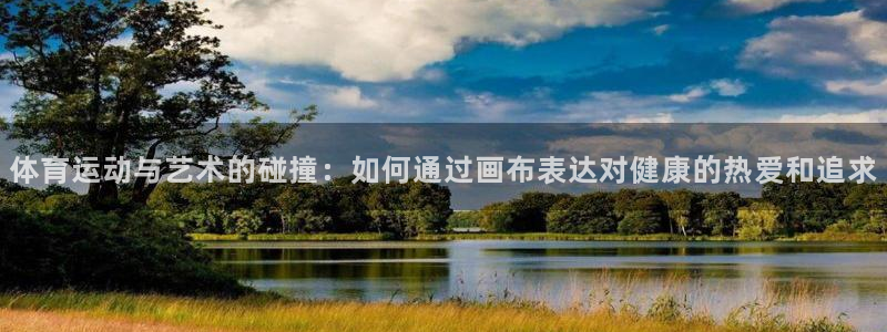 熊猫体育官方网站